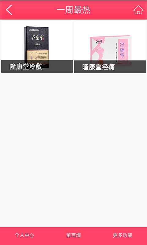 众创优品