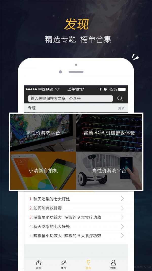 正品网购