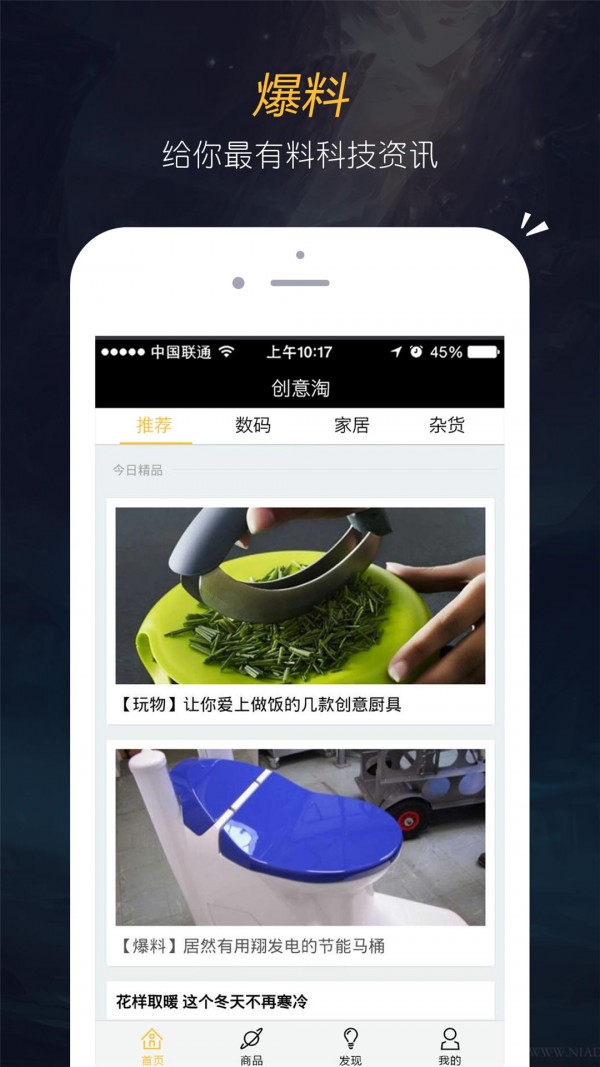 正品网购