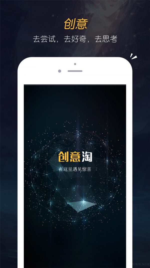正品网购