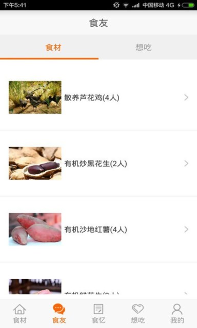 沱沱食忆