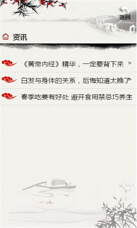 至臻乾源