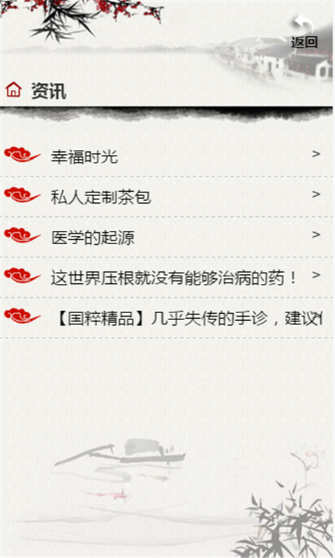至臻乾源