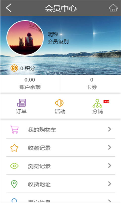至臻乾源