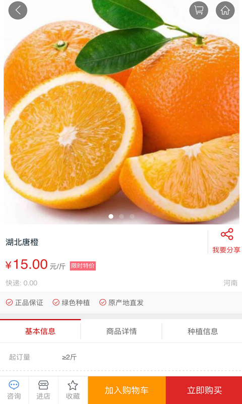 爱农巴巴