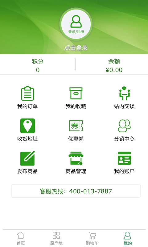 爱农巴巴