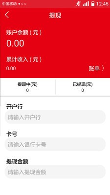 酒联公社