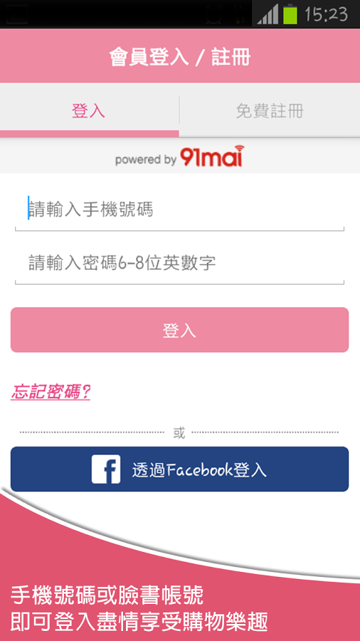 5295我爱购物