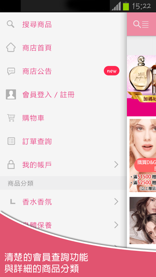 5295我爱购物