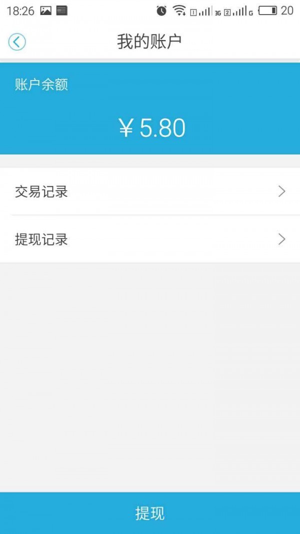 三个小伙伴商家