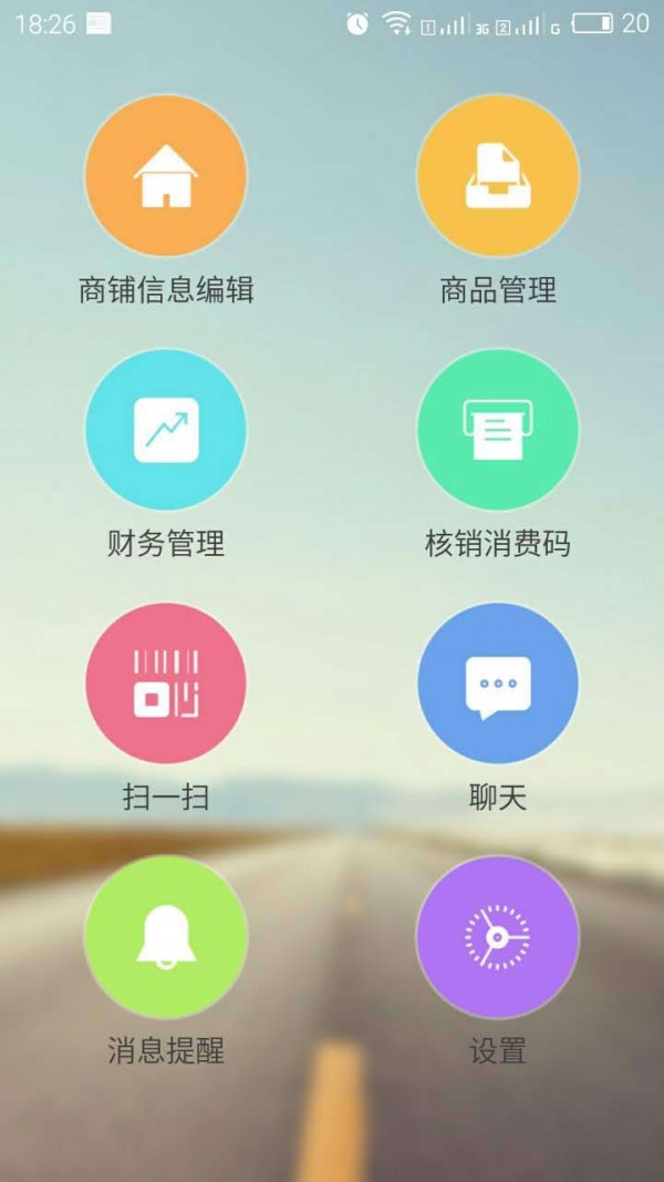 三个小伙伴商家