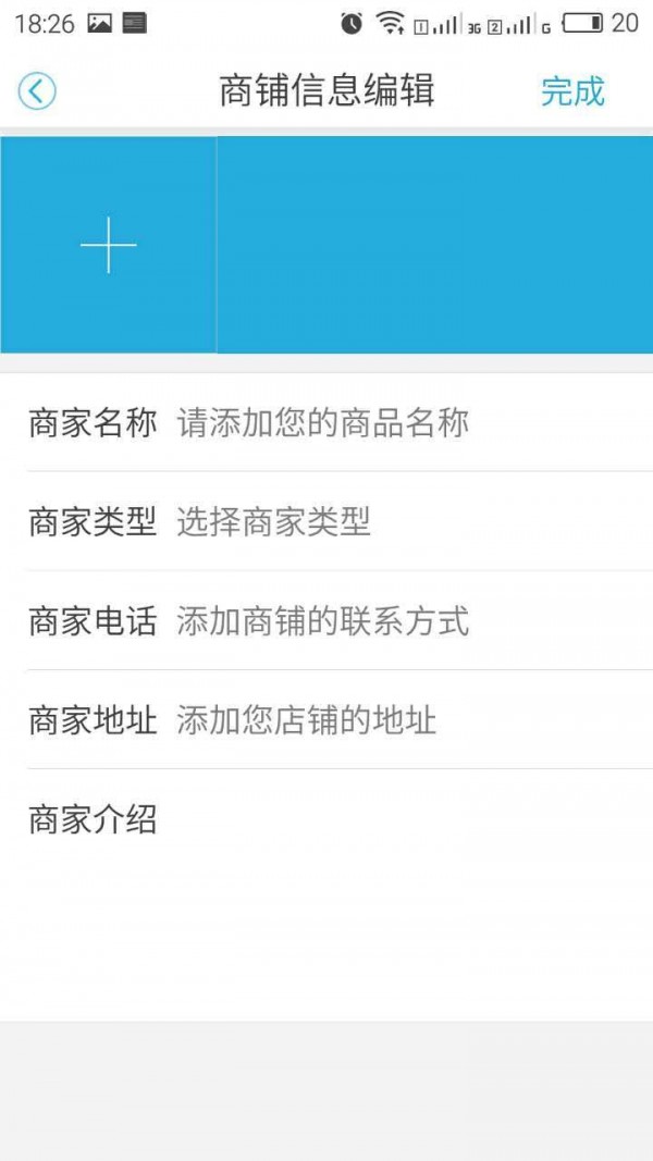 三个小伙伴商家