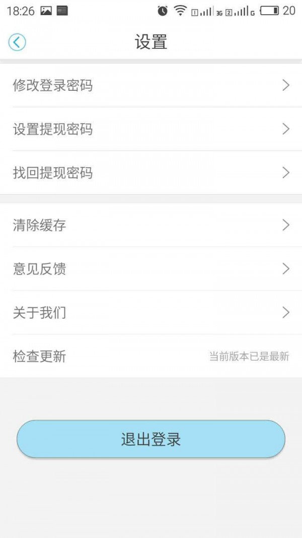 三个小伙伴商家
