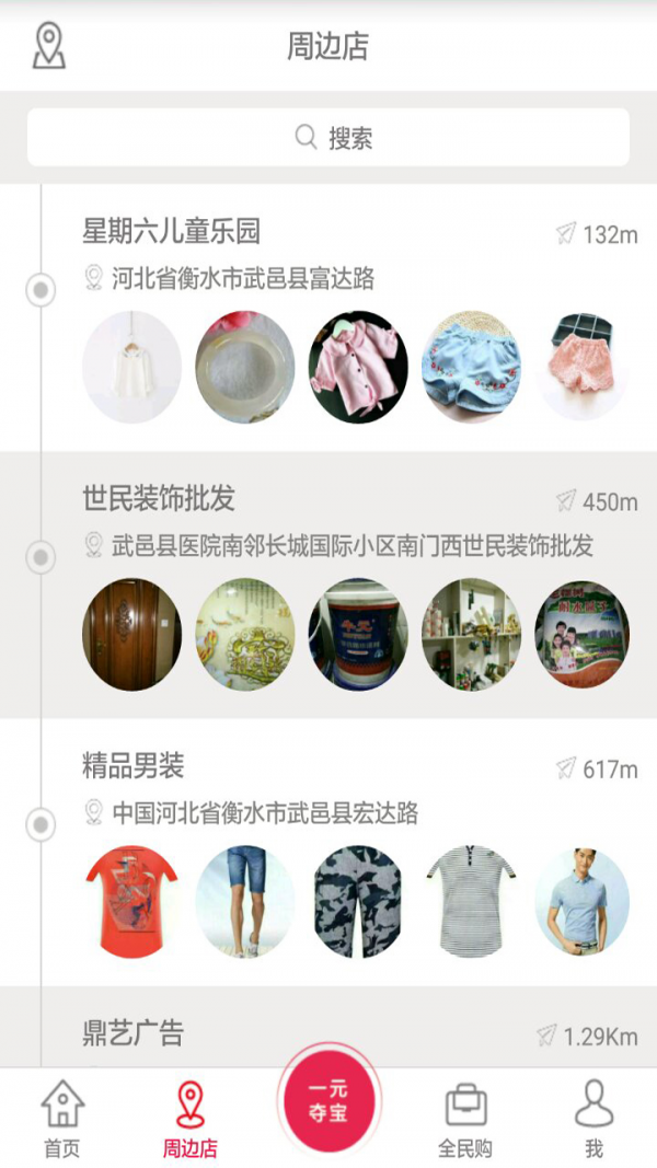 晶鑫美容