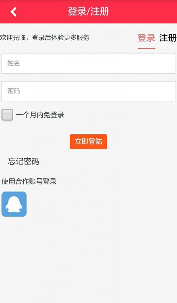 海发巨鑫