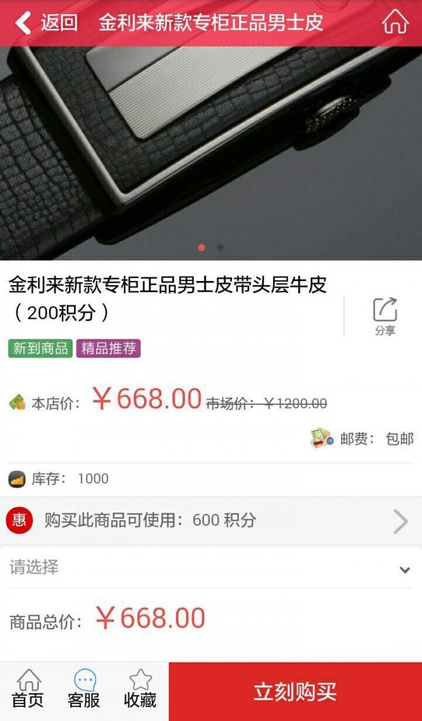 海发巨鑫