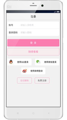 斑象