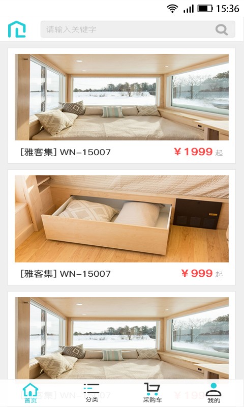 乐采
