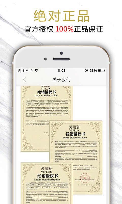 爱丽奢VIPLUX