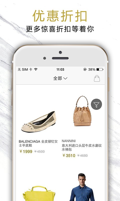 爱丽奢VIPLUX