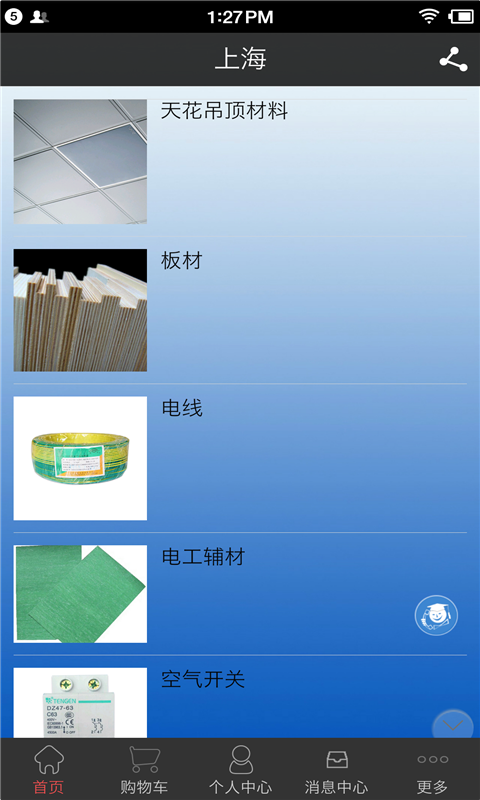 聚优