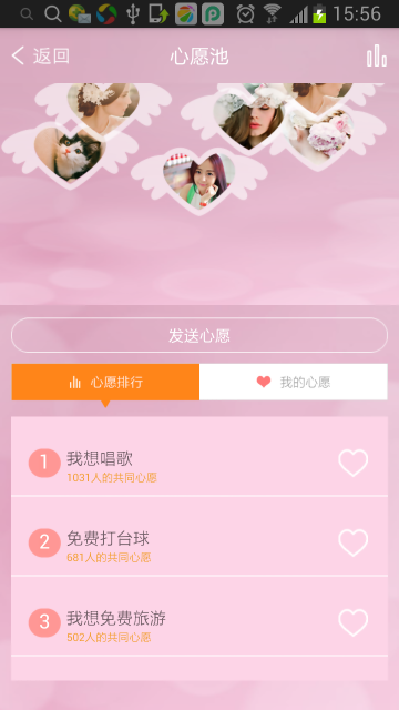 有容生活