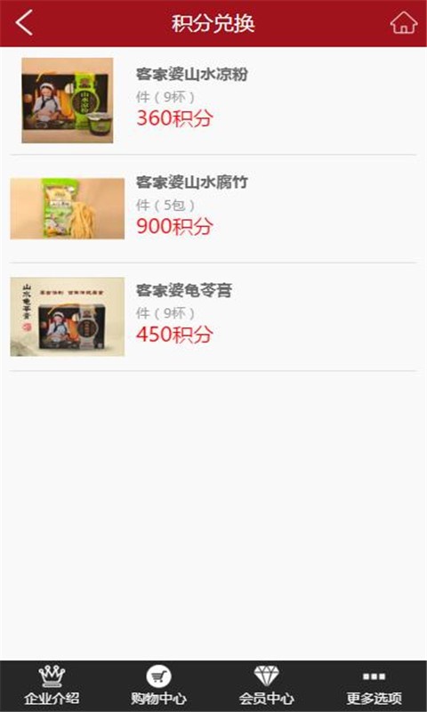 东莞友成客家婆