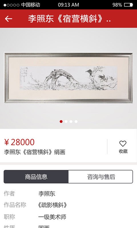爱特猫