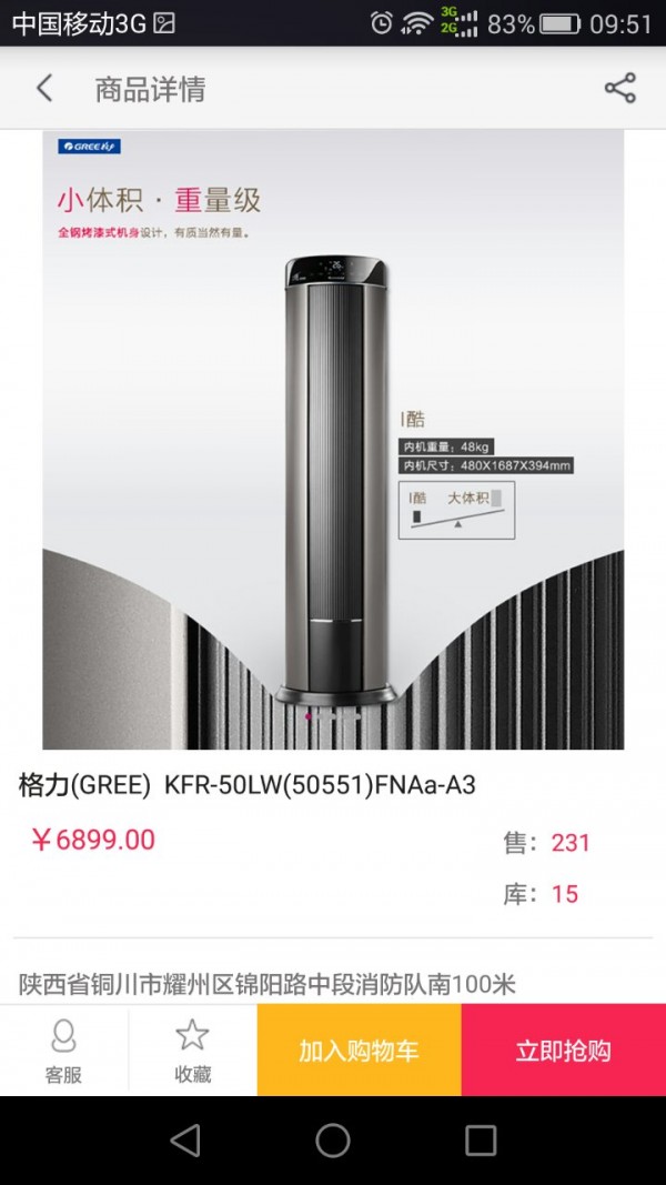幸福帮商城