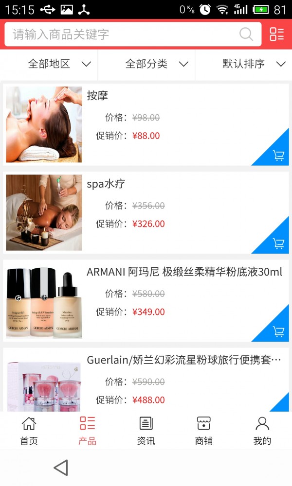 内江美容网