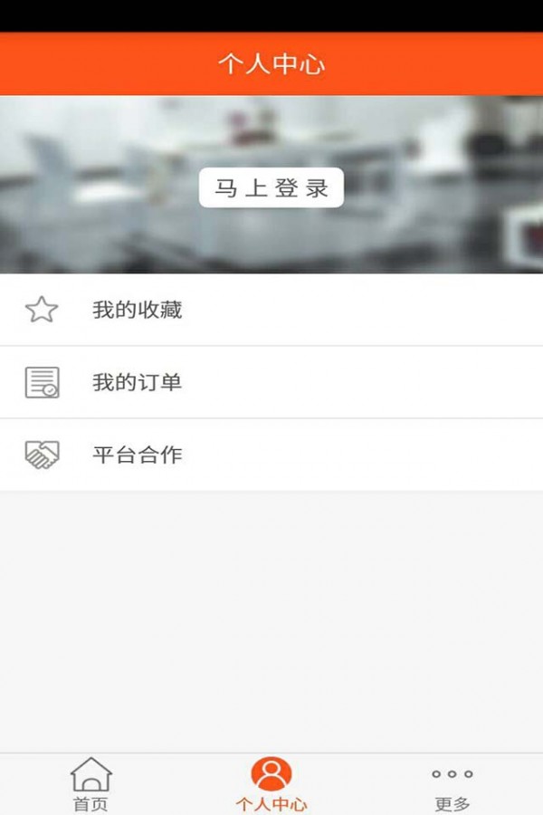便利超市