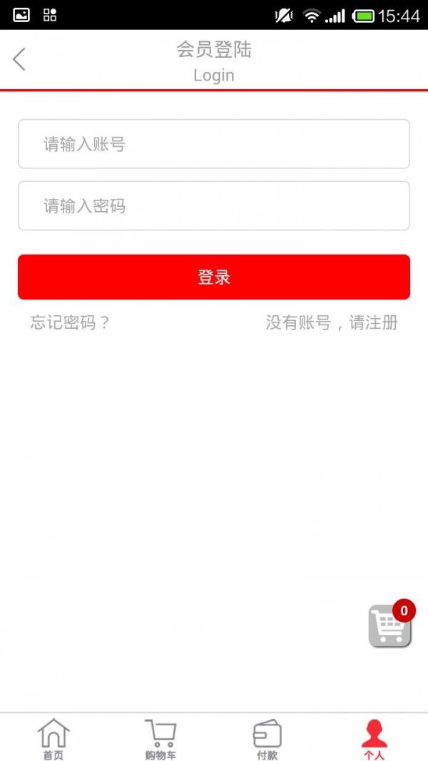 消费乐