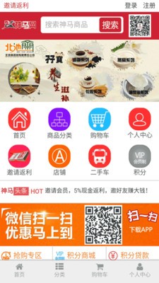 通化神马网