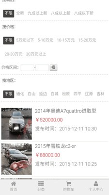 通化神马网