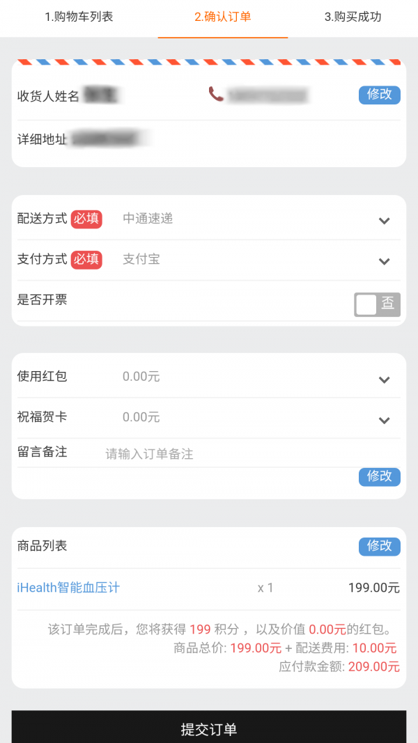 购乐汇商城