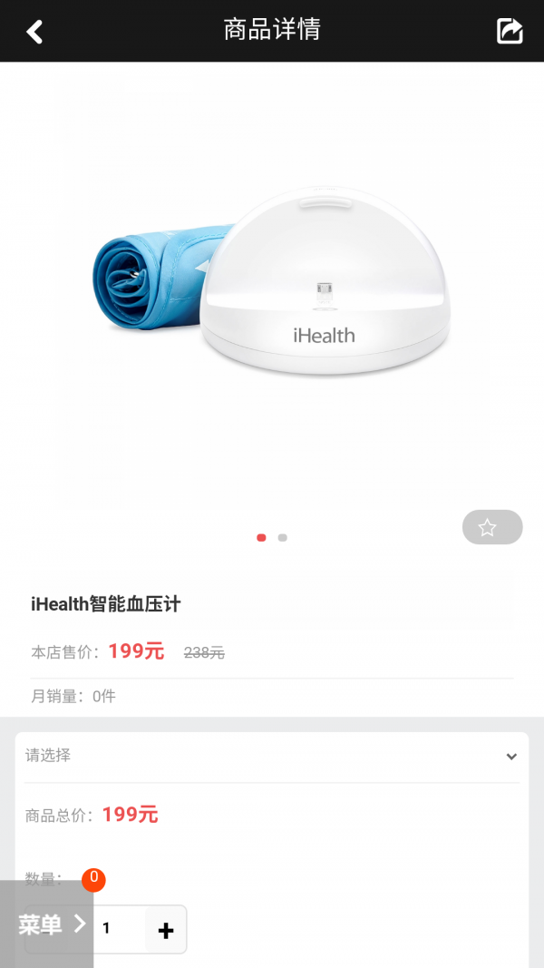 购乐汇商城