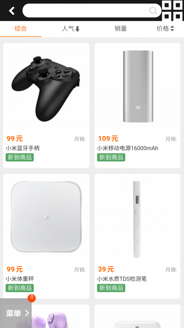 购乐汇商城