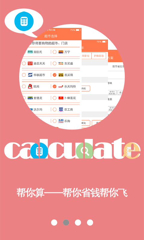 喜闻乐评