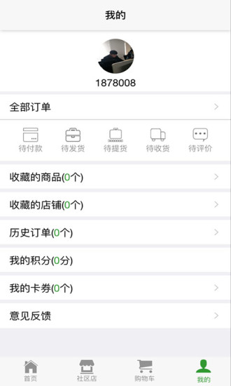城市农场
