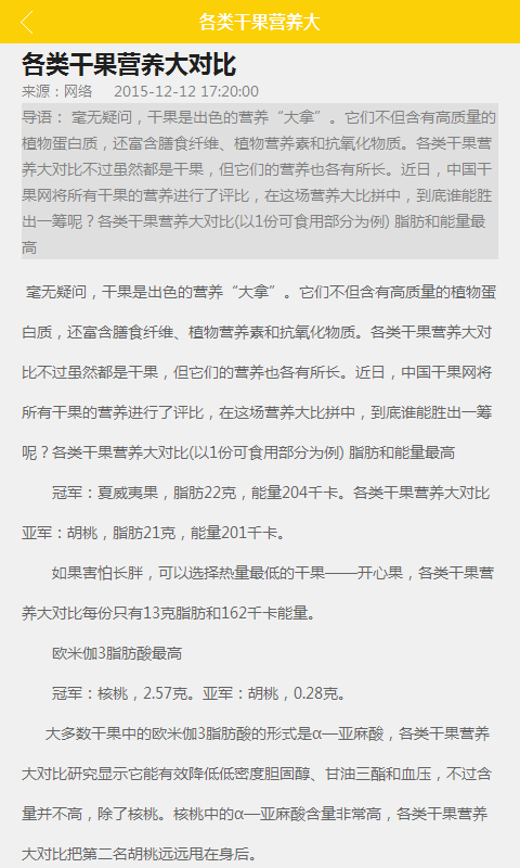 楼兰商城