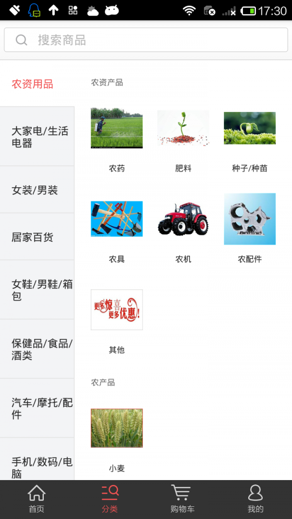 百家同吉