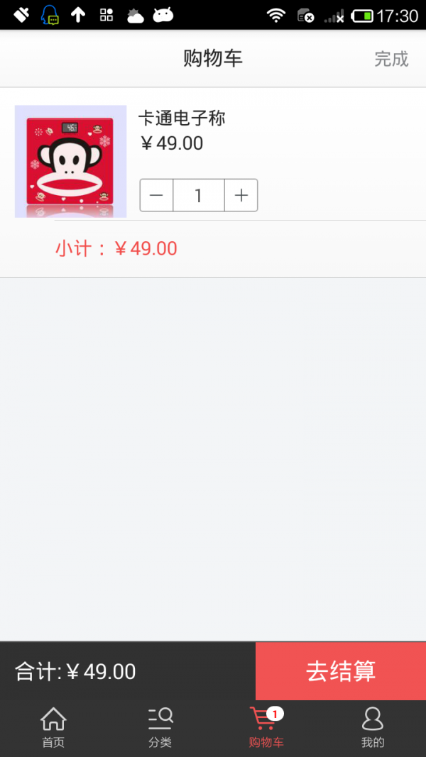 百家同吉