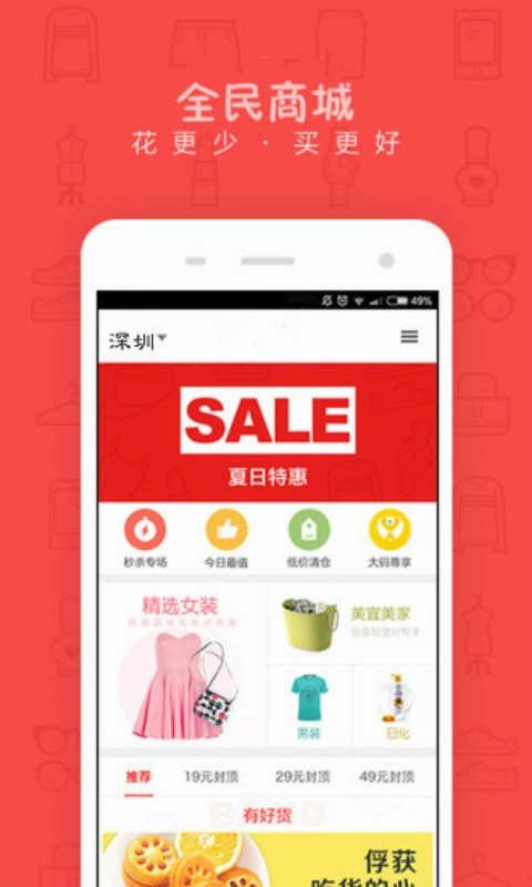 全民在线