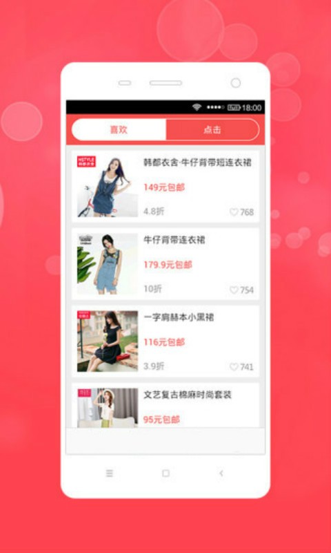 全民在线