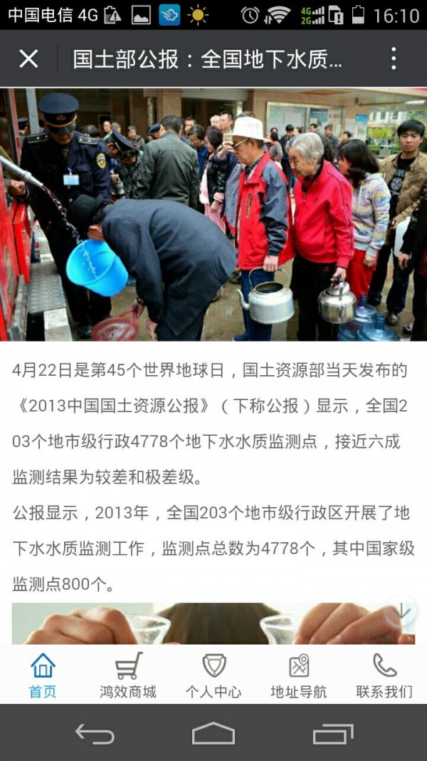 鸿效生活