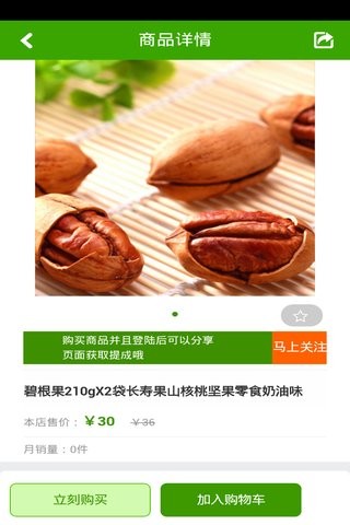 地标特产