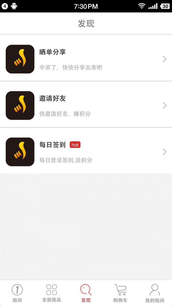 一元指间
