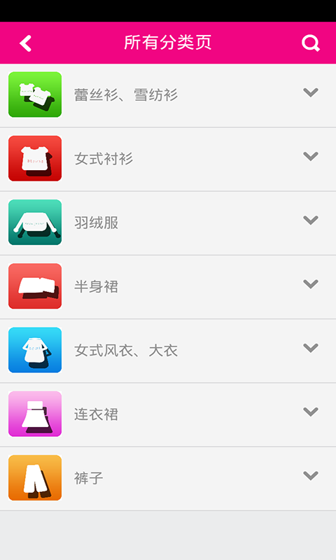 帛一琦