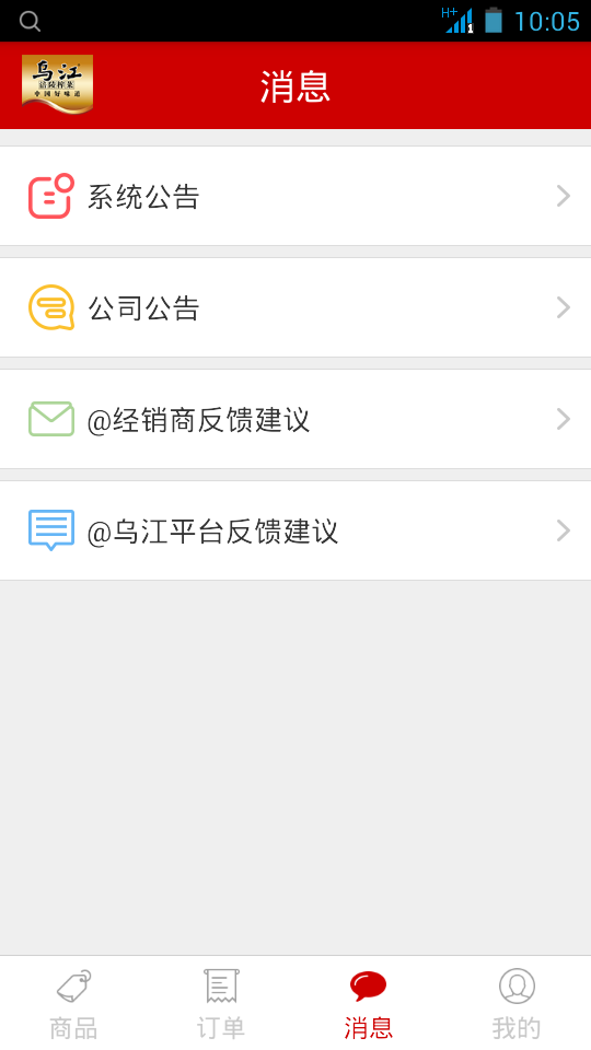 乌江购