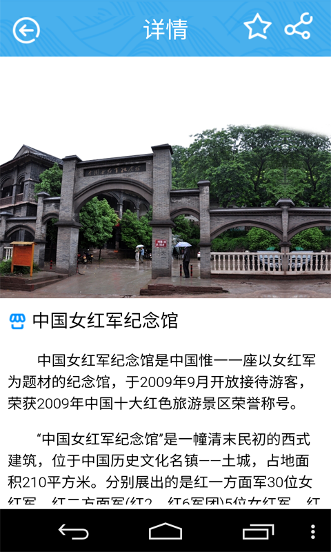习水生活圈